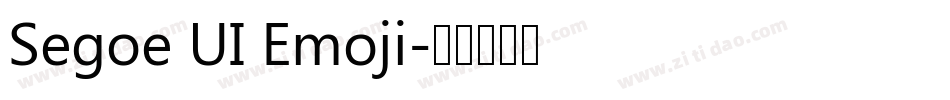 Segoe UI Emoji字体转换